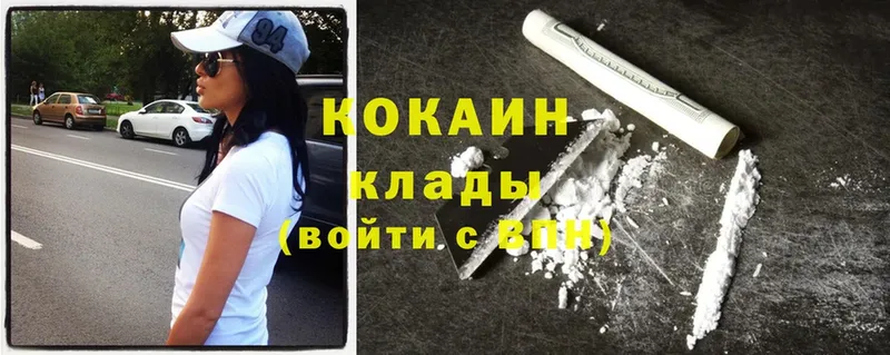 Cocaine Эквадор  это наркотические препараты  Алупка  ссылка на мегу ссылка 