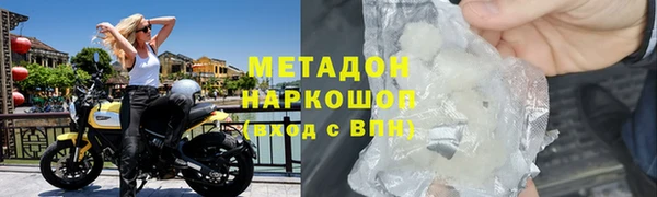 COCAINE Горно-Алтайск