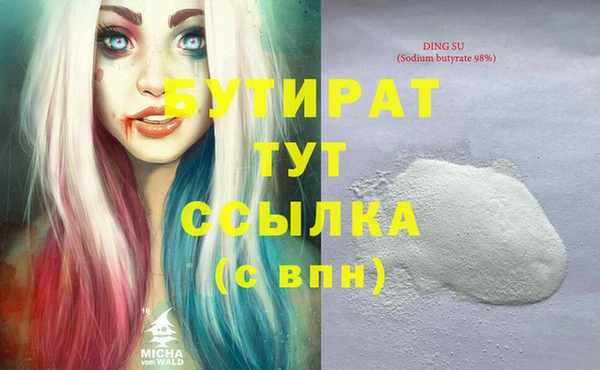 COCAINE Горно-Алтайск