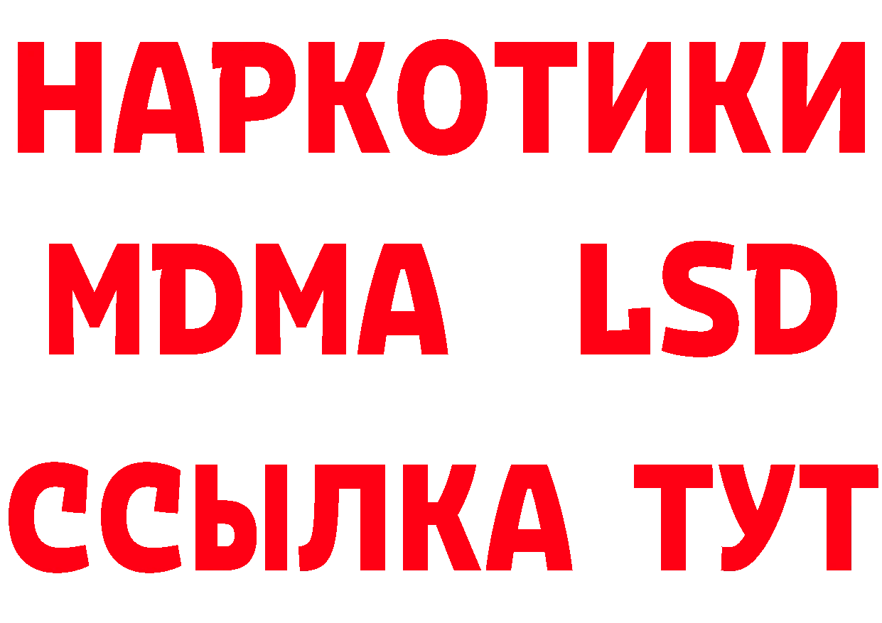 КЕТАМИН VHQ ссылки это кракен Алупка